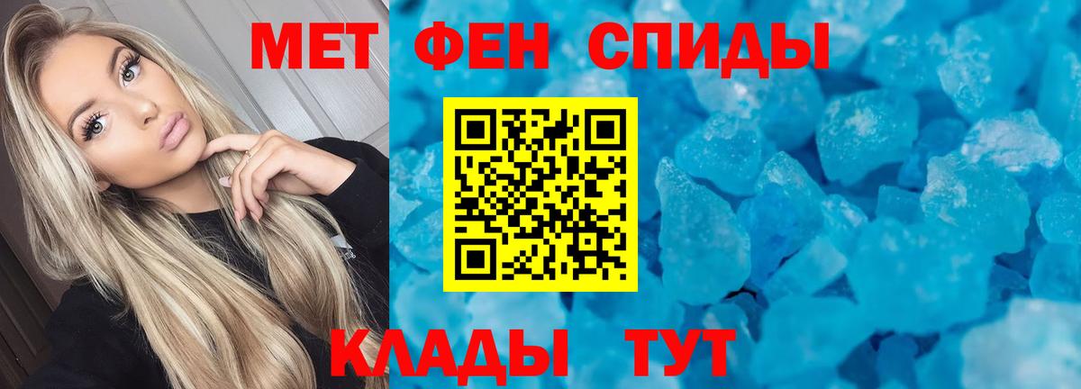 Amphetamine 98% Узловая