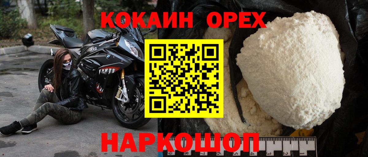 COCAIN Fish Scale Узловая