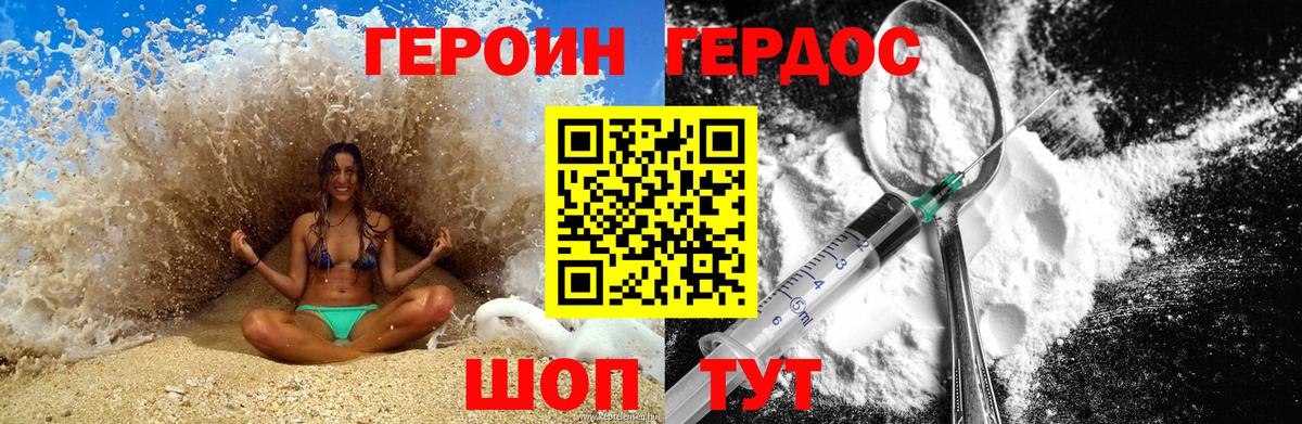 Узловая  Героин гречка  Героин  Вход с VPN 