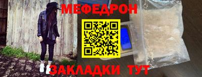 прущая мука Усть-Илимск