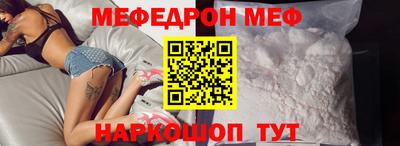 кокаин перу Чапаевск