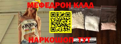COCAINE Усть-Джегута