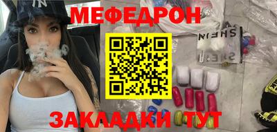 COCAINE Усть-Джегута