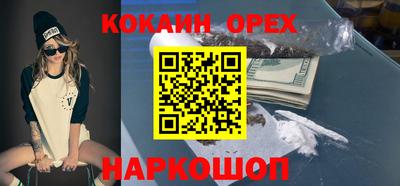 марихуана Уссурийск