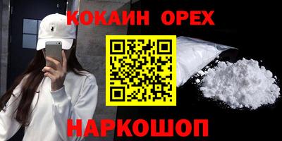 марихуана Уссурийск