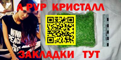 прущая мука Усть-Илимск