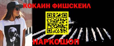 стафф Чебаркуль