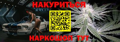 COCAINE Усть-Джегута