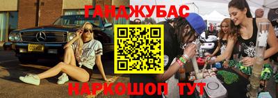 COCAINE Усть-Джегута