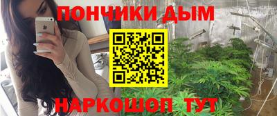 стафф Чебаркуль