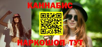 стафф Чебаркуль