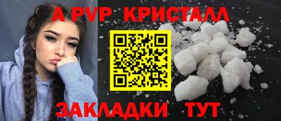 прущая мука Усть-Илимск