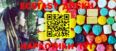марихуана Уссурийск