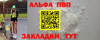 марихуана Уссурийск