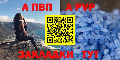 кокаин перу Чапаевск