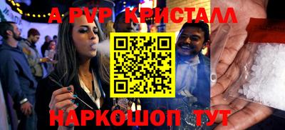 дживик Чебоксары
