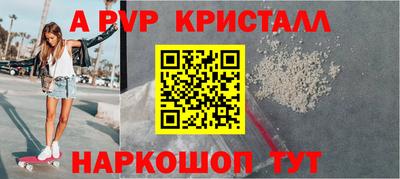 прущая мука Усть-Илимск