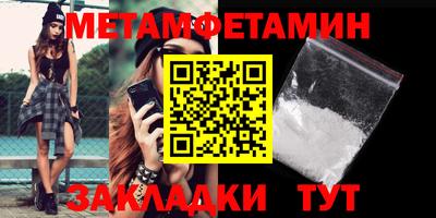 кокаин перу Чапаевск