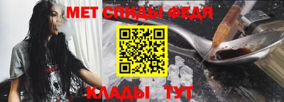 стафф Чебаркуль
