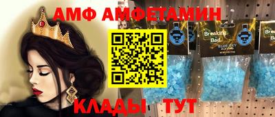 прущая мука Усть-Илимск