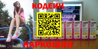 COCAINE Усть-Джегута