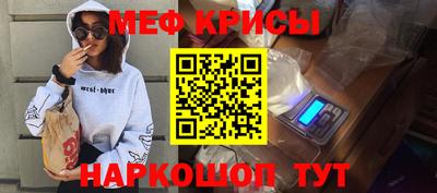 дживик Чебоксары