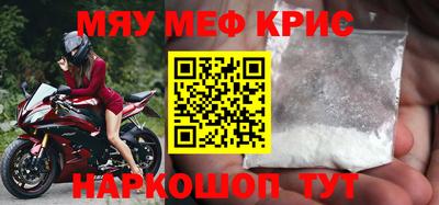 дживик Чебоксары
