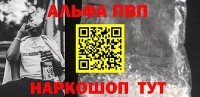 стафф Чебаркуль