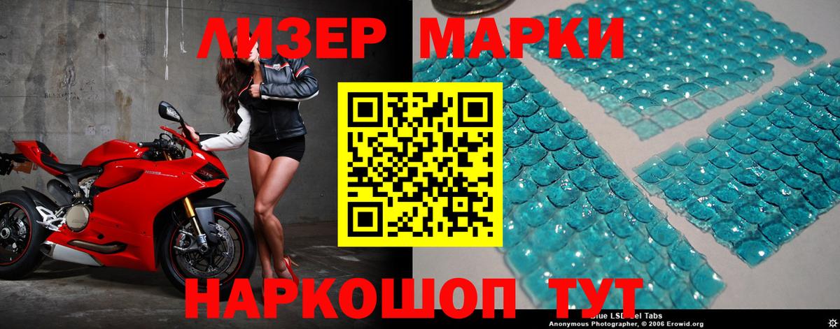 Узловая  Лсд 25 экстази кислота  Вход с VPN  Лсд 25 экстази кислота 