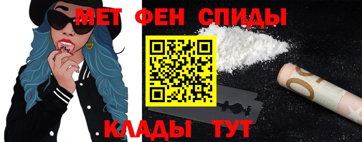 Узловая  Метамфетамин кристалл  Вход с VPN 