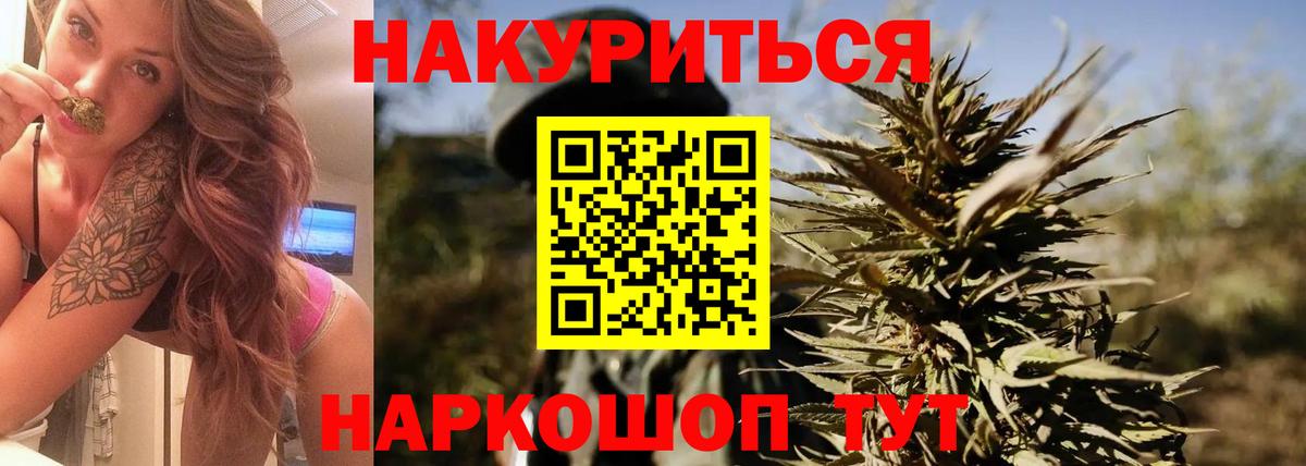 Амфетамин   КОКАИН  Марихуана  Мефедрон   Вход с VPN  Узловая  ГАШ  Конопля 