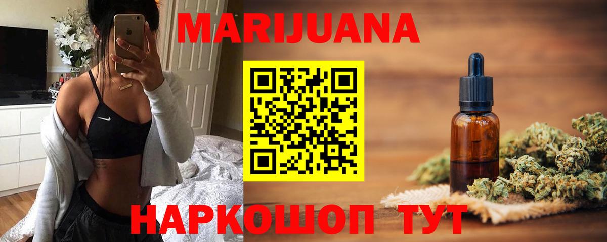 Бошки Шишки MAZAR Узловая
